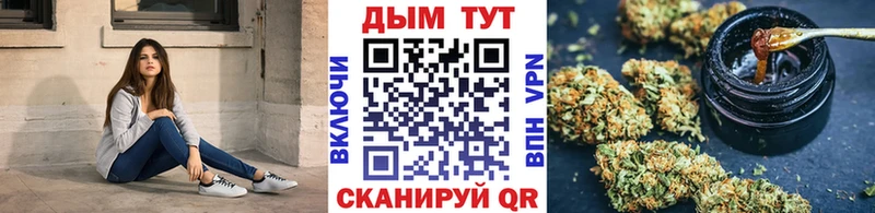 Цена Щёлкино Канабис MDMA Меф КОКАИН