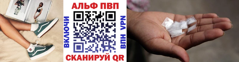 МЕГА онион  Щёлкино  А ПВП крисы CK  купить закладку 