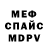 Alpha PVP крисы CK Sahala Gulalieva