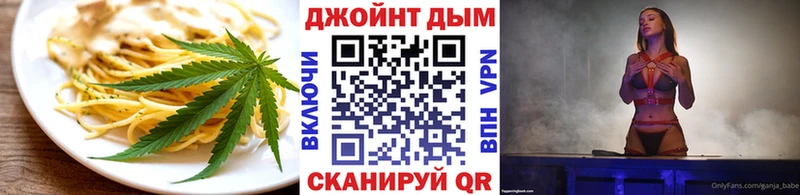 Еда ТГК конопля  ОМГ ОМГ вход  Щёлкино 