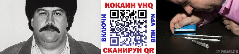COCAIN Колумбийский  OMG как войти  Щёлкино 