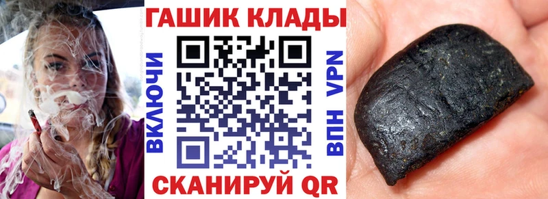 ГАШИШ Изолятор наркота KRAKEN зеркало Щёлкино