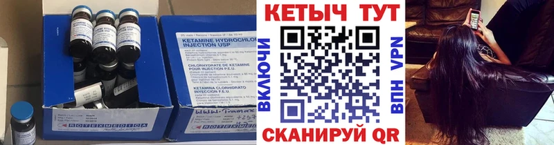 MEGA как войти  Щёлкино  Кетамин ketamine 