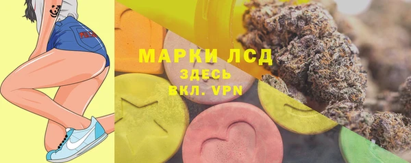 стафф Алексеевка