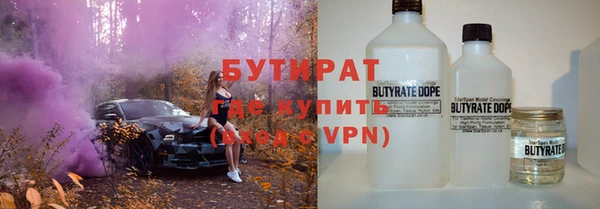 стафф Алексеевка