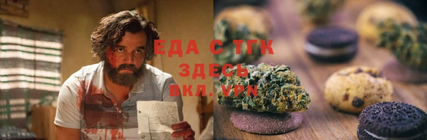 альфа пвп VHQ Алексин
