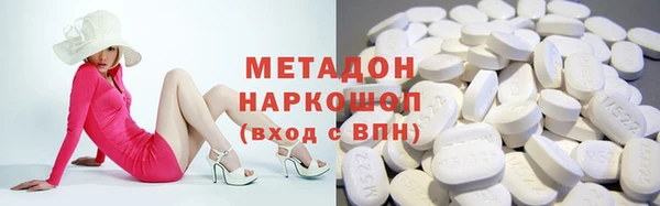 стафф Алексеевка