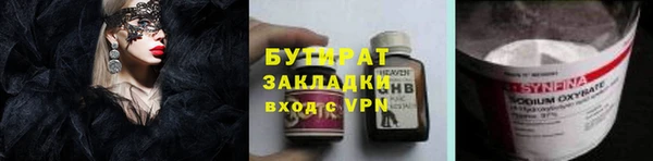 бутик Алзамай