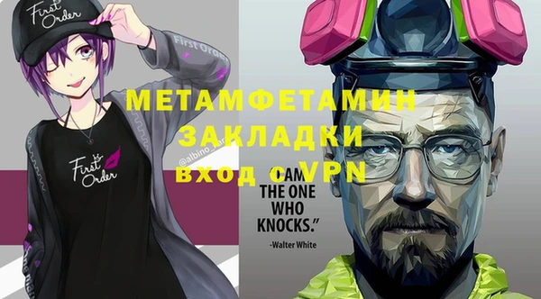 альфа пвп VHQ Алексин