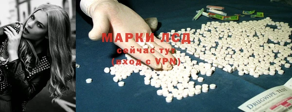 альфа пвп VHQ Алексин