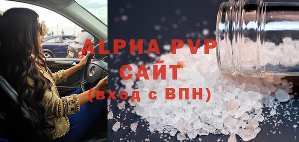 альфа пвп VHQ Алексин