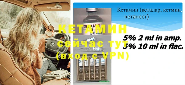 альфа пвп VHQ Алексин