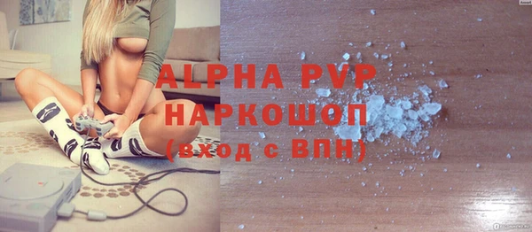 альфа пвп VHQ Алексин