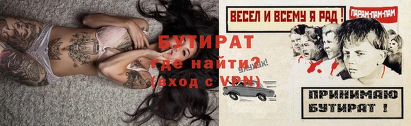 бутик Алзамай
