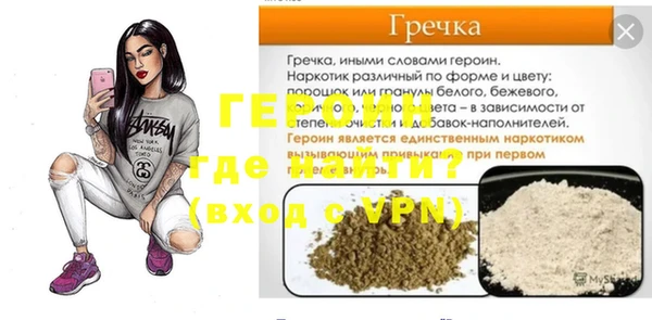 альфа пвп VHQ Алексин