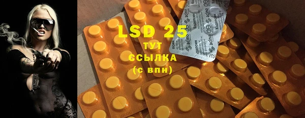 стафф Алексеевка