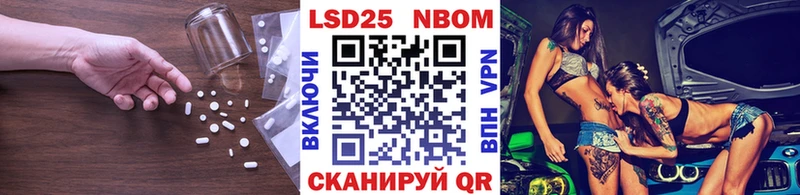 mega как войти закладка Щёлкино ЛСД экстази кислота