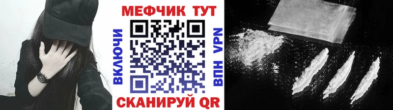 МЕФ VHQ  блэк спрут ONION  Щёлкино 