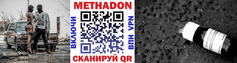 купить наркоту  Щёлкино  Метадон мёд 