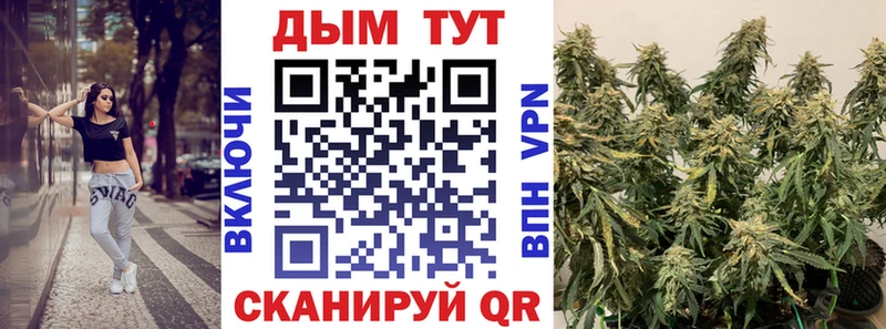 МАРИХУАНА THC 21%  Щёлкино 